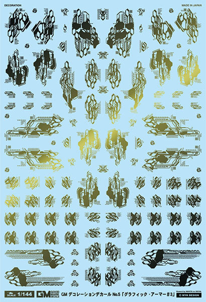 GM-694 1/144 GM デコレーションデカール No.5「グラフィック・アーマー#3」プリズムナイトゴールド