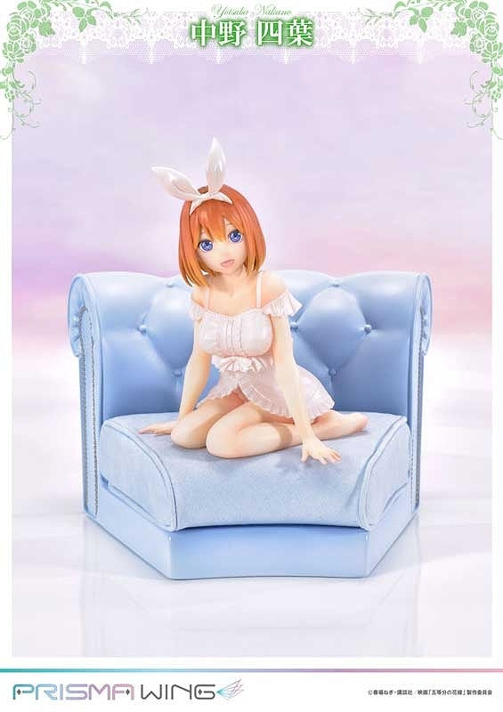 PWGTHN-04P PRISMA WING 五等分の花嫁 中野 四葉 1/7 スケール 完成品フィギュア