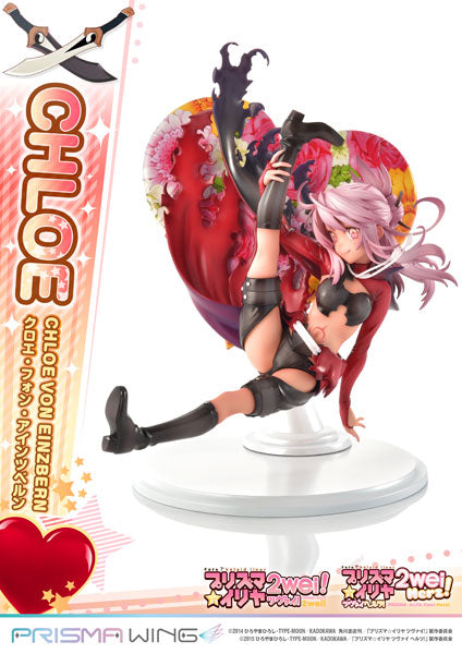 PWFKL-02P PRISMA WING Fate/kaleid liner プリズマ☆イリヤ クロエ・フォン・アインツベルン 1/7 スケール 完成品フィギュア