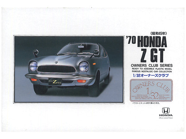 オーナーズ32No.10 '70ホンダZ(前期)
