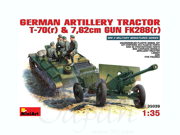MA35039 ミニアート 1/35 ドイツ軍T-70(r) & 76.2mm野戦砲