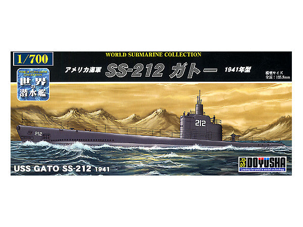 12. アメリカ海軍 SS-212 ガトー 1941年型