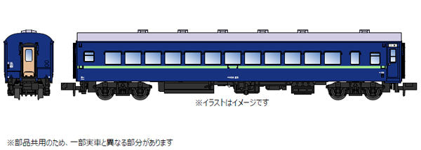 A9333 ナロ10-23 青 (青サッシ)