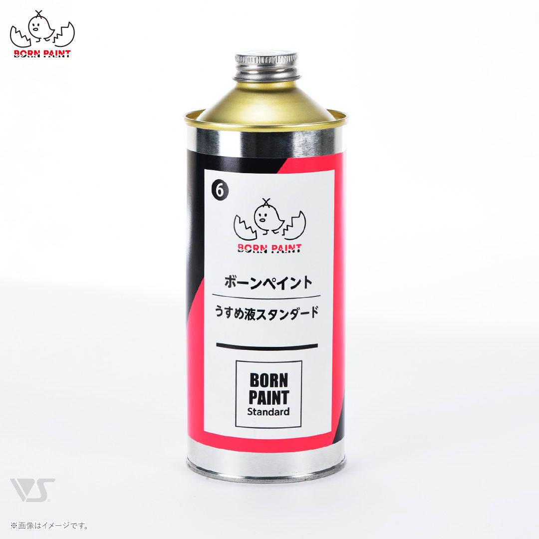ボーンペイントうすめ液スタンダード 300ml