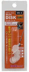 EMD-4 マルチディスク0.14mm #2000 5個
