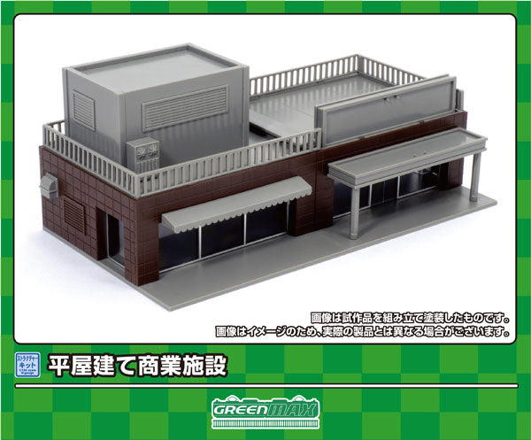 2228 平屋建て商業施設