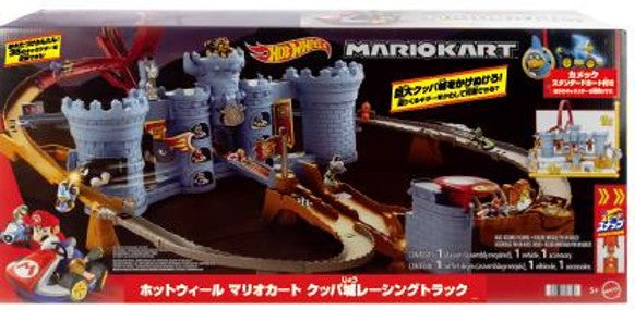 JHD24-9864 ホットウィール マリオカート クッパ城レーシング トラック