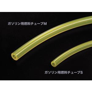 28382400 ガソリン用燃料チューブイエロー S (内径:2.4mm/外径4.8mm/長さ1m)