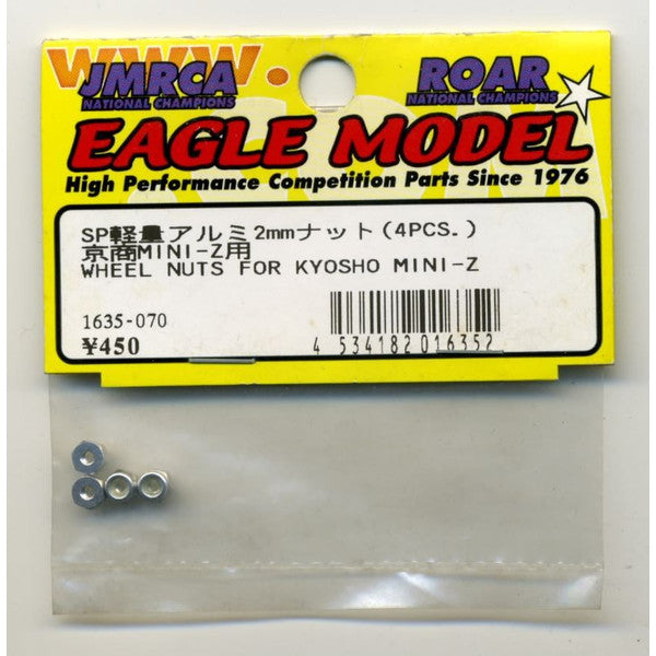 SP軽量アルミ2mmナット(4PCS.)(C:7)