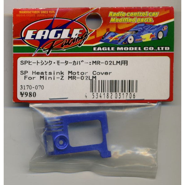 3170 SPヒートシンク・モーターカバー:MR-02LM用