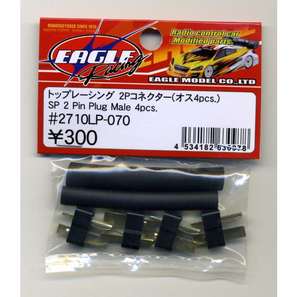 2710LP トップレーシング 2Pコネクター (オス4pcs.)