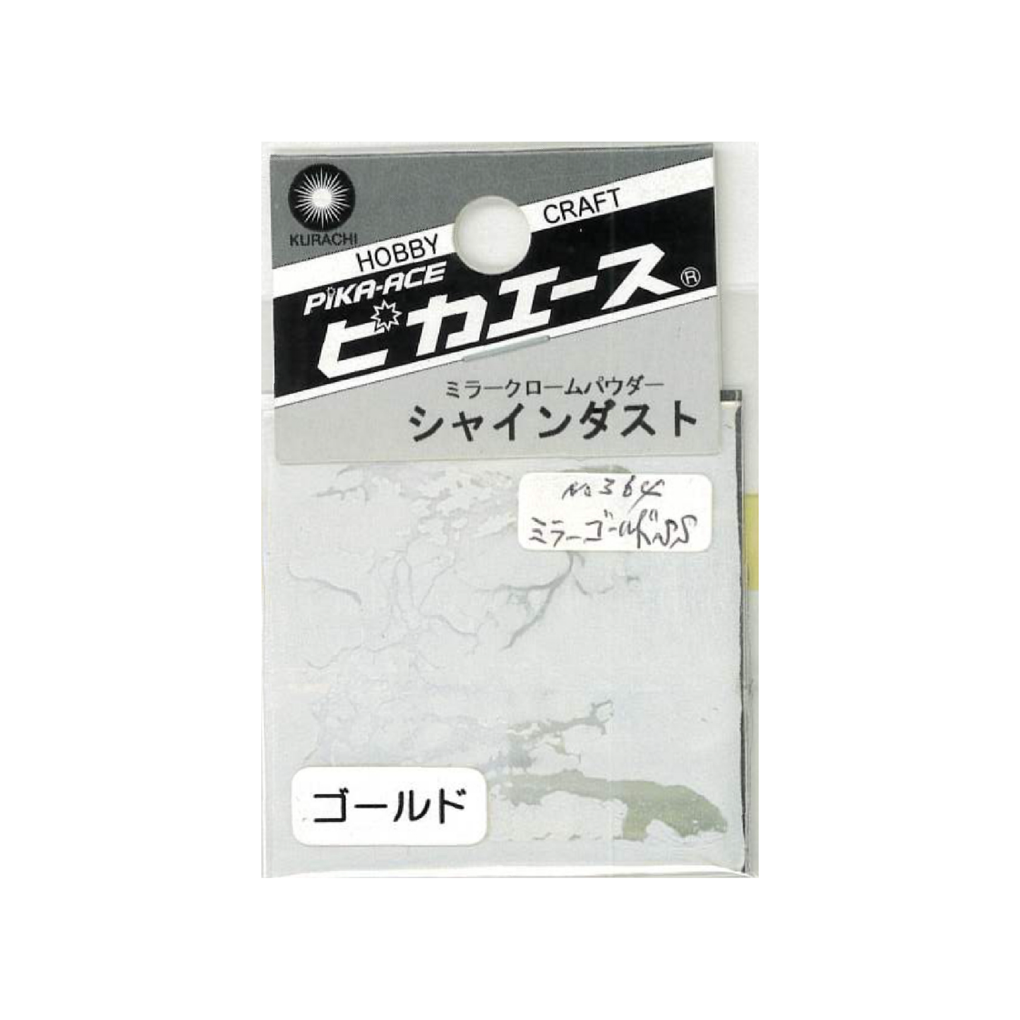 00550364 シャインダスト#364ミラーゴールドSS0.5g ピカエース