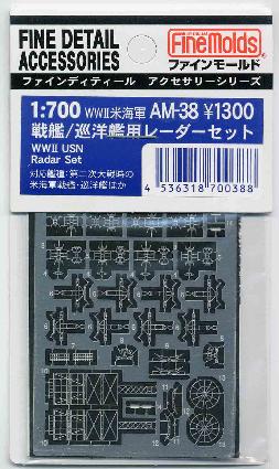 AM38 1/700 WWII米海軍 戦艦/巡洋艦用レーダーセット