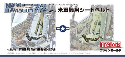 NA04 1/72 WWII 米軍機用シートベルト