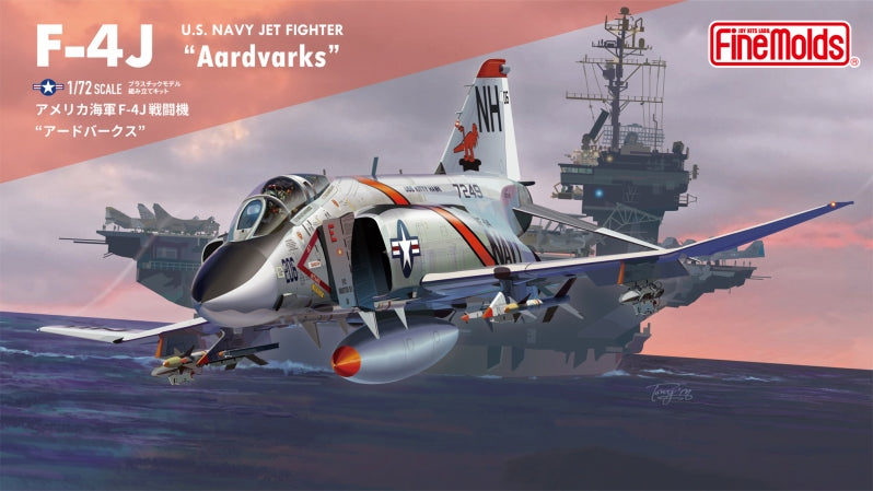FX08 1/72 アメリカ海軍 F-4J 戦闘機 'アードバークス'