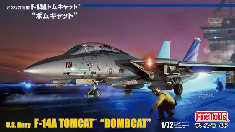 FX09 1/72 アメリカ海軍 F-14A トムキャット 'ボムキャット'