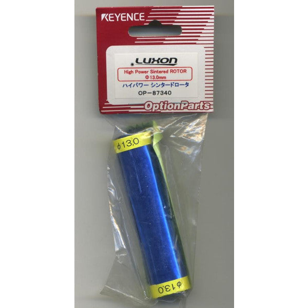 ハイパワーシンタードロータ Φ13.0mm