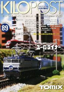 7644 キロポスト 89号