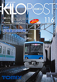 7671 キロポスト 116号