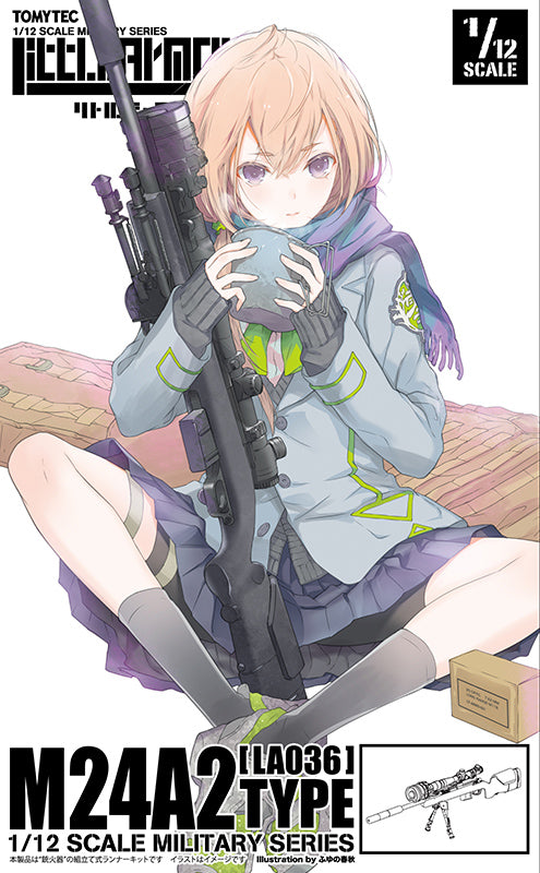 LA036 リトルアーモリー 1/12 M24A2タイプ