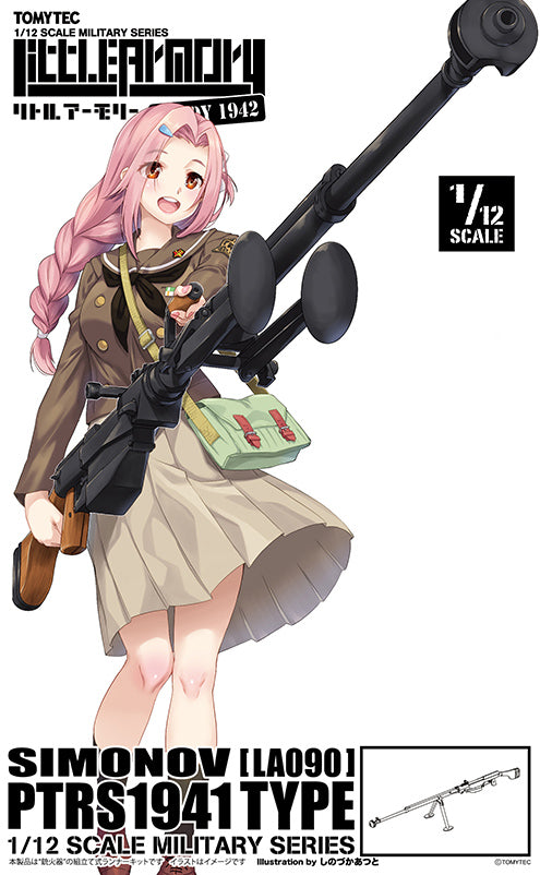 LA090 リトルアーモリー シモノフPTRS1941タイプ