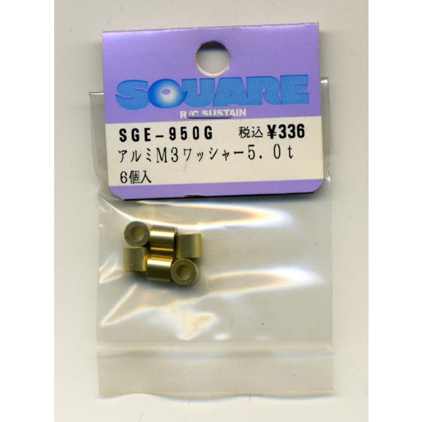SGE-950G アルミM3カラー5.0t(ゴールド)6個入り