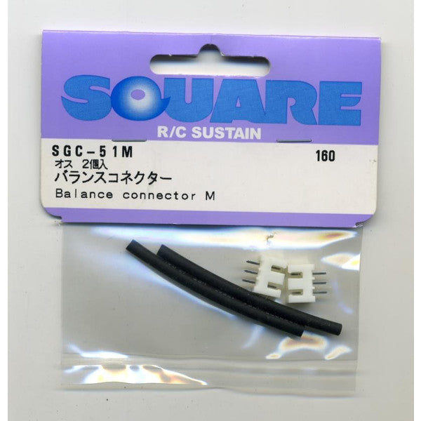SGC-51M バランスコネクター2S(JST-XH) オス2個