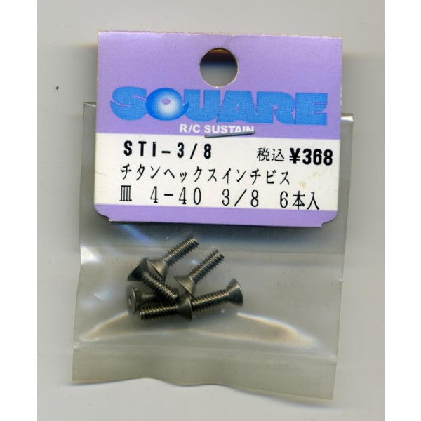 STI-3/8 4-40 3/8インチ チタンヘックス皿ビス(6本入)