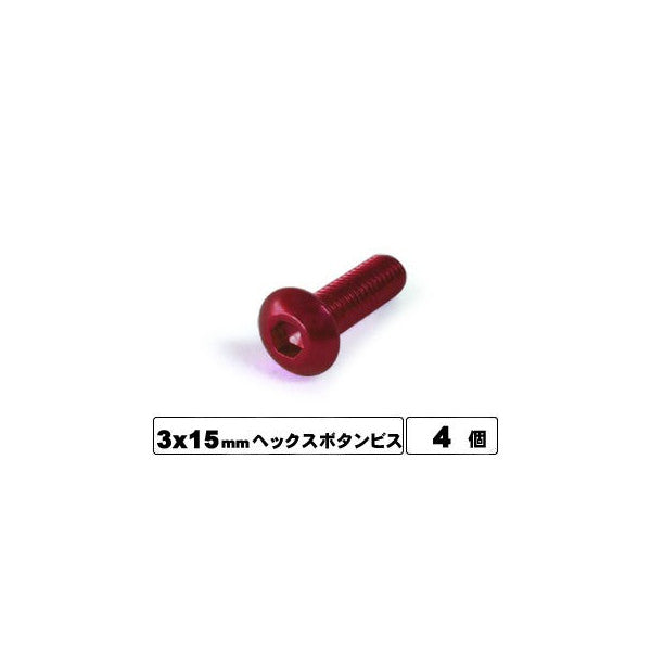 NAR-315R 3x15ヘックスボタンビス(レッド/4本入)