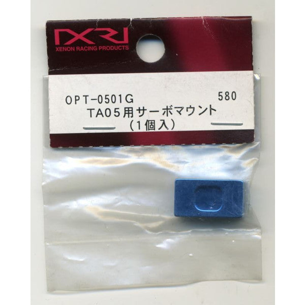 OPT-0501G TA05用サーボマウント(1個入)