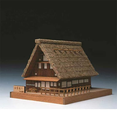 ミニ建築シリーズ No.1 合掌造り