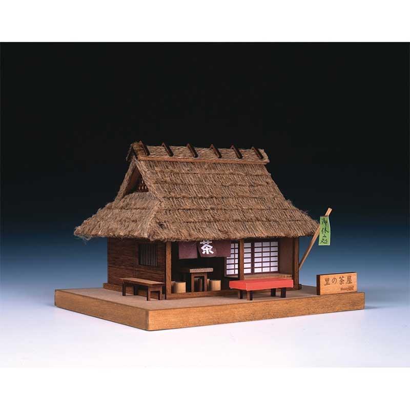ミニ建築シリーズ No.3 里の茶屋