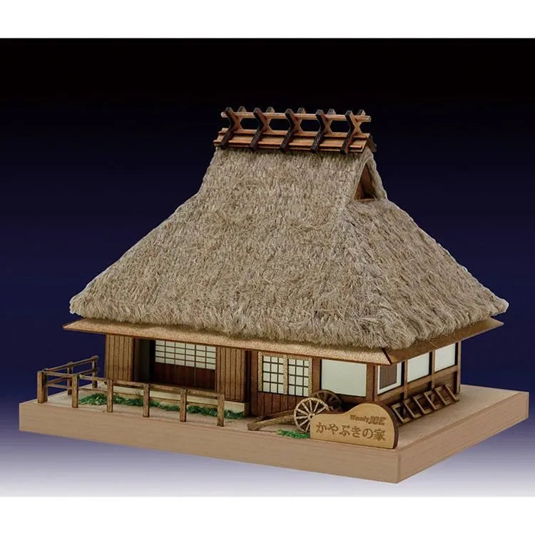 ミニ建築シリーズ No.5 かやぶきの家