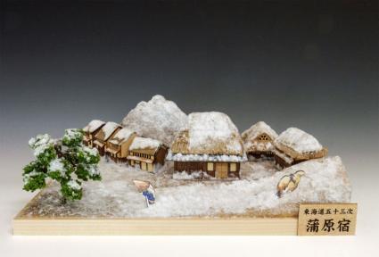 東海道五十三次シリーズ 蒲原宿 (かんばらしゅく)