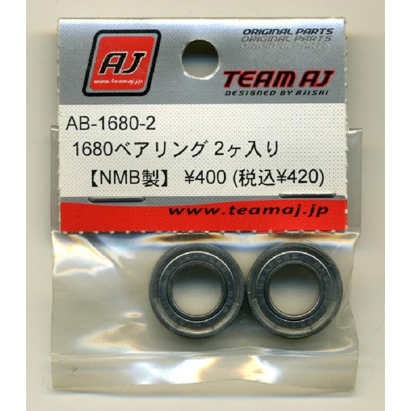AB-1680-2 1680ベアリング2コ入り