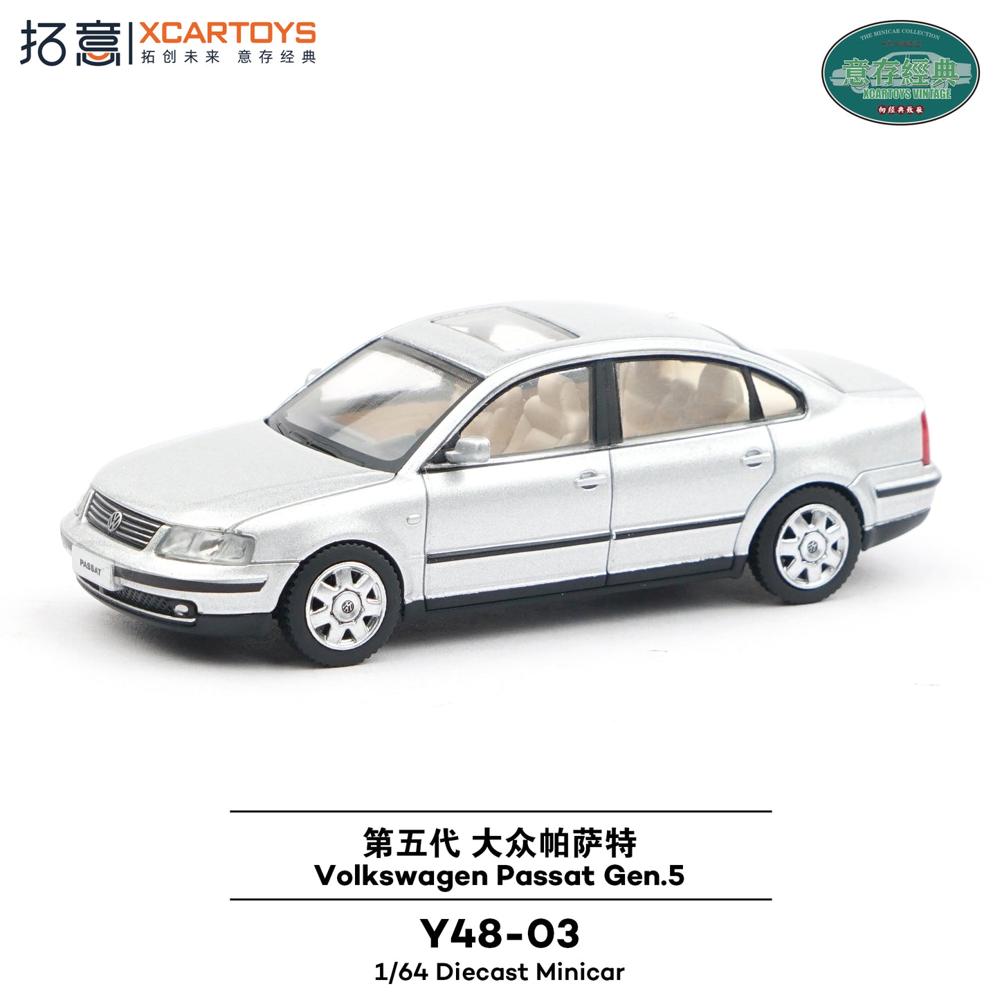 Y48-03 拓意(XCARTOYS) 1/64 フォルクスワーゲン パサート (第5世代) シルバー