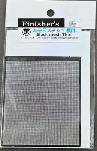 黒あみ目メッシュ 細目