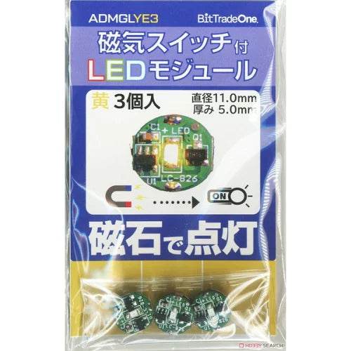 ADMGLYE3 磁気スイッチ付LEDモジュール3セット イエロー