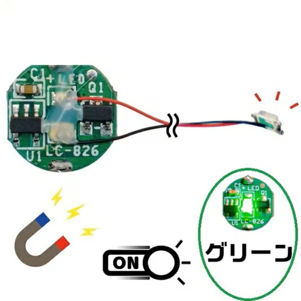 ADMGLWGR 磁気スイッチ付LEDモジュールリード線仕様 グリーン