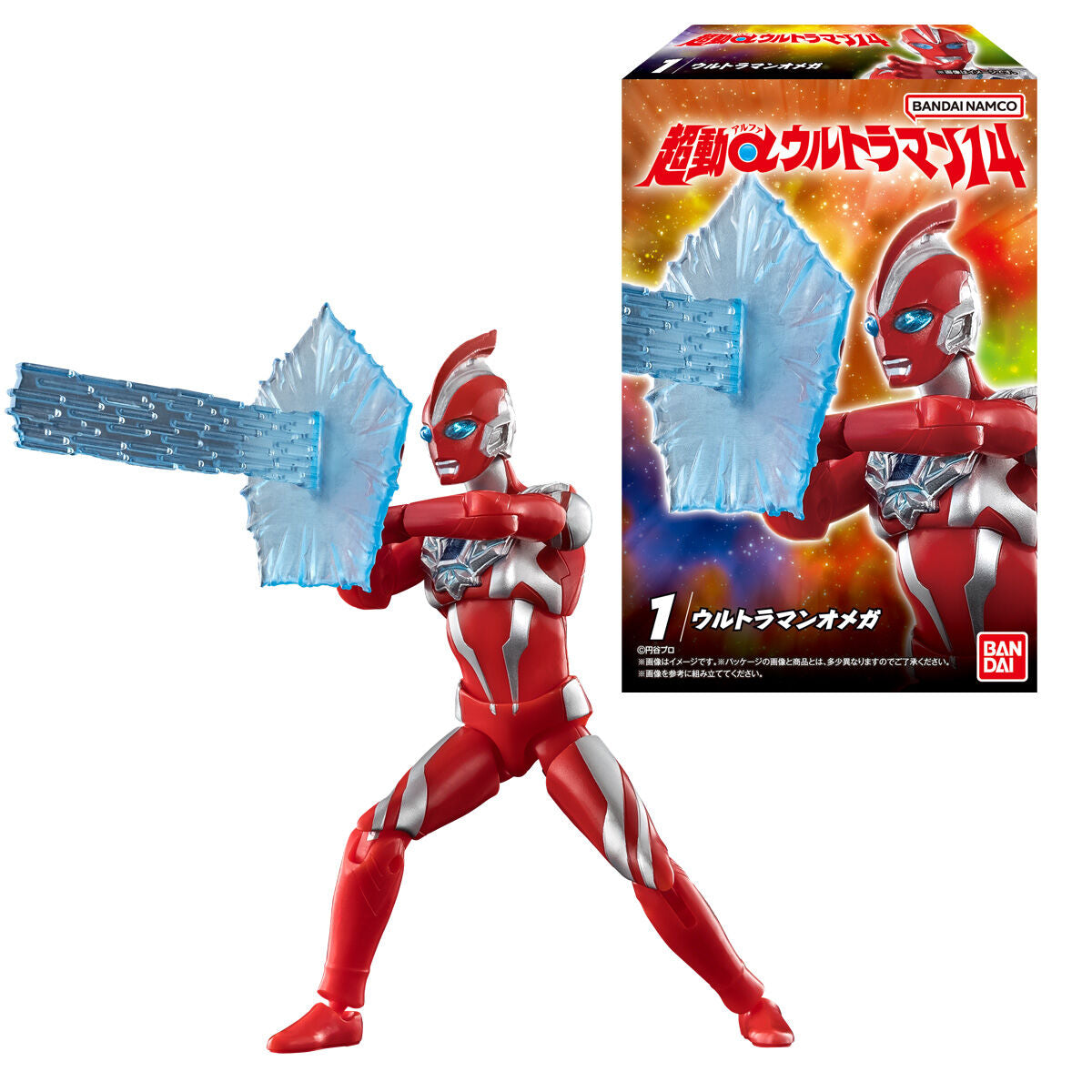 超動αウルトラマン14