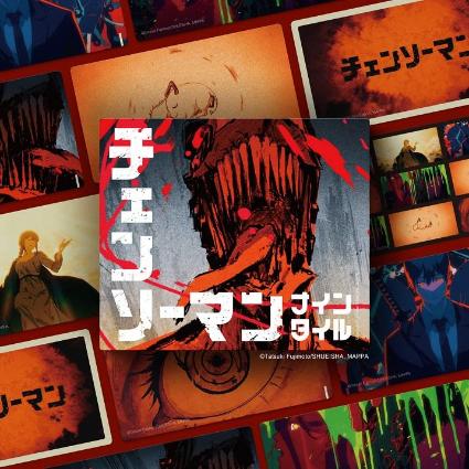 オインクゲームズ ナインタイル チェンソーマン