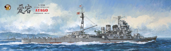 BELBV350905 ベリーファイア 1/350 日本海軍 重巡洋艦 愛宕 (通常版)