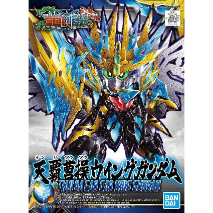 29 天覇曹操ウイングガンダム