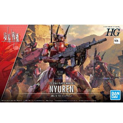 境界戦機 07 HG ニュウレン