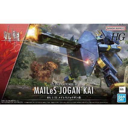 境界戦機 11 HG メイレスジョウガン改
