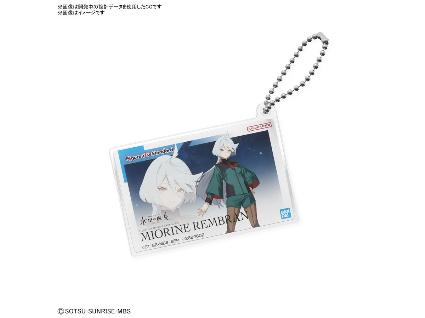 ガンプラパッケージアート アクリルボールチェーン ミオリネ・レンブラン
