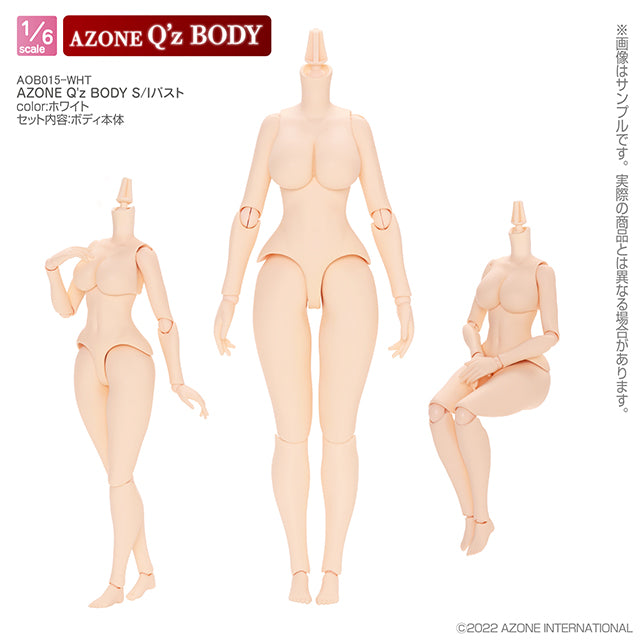AOB015-WHT AZONE Q'z BODY S/Iバスト ホワイト
