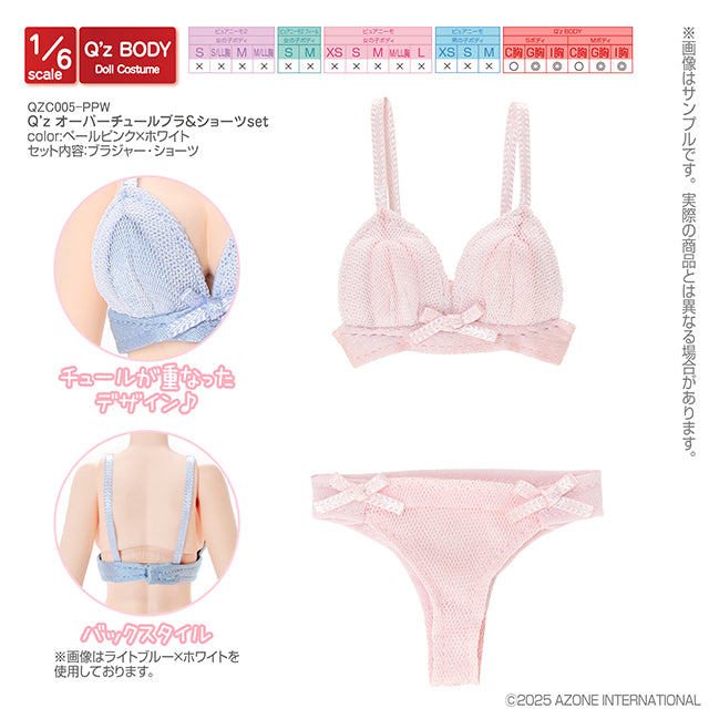 QZC005-PPW Q'z オーバーチュールブラ&ショーツset ペールピンク×ホワイト