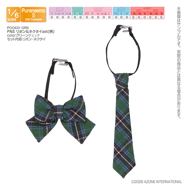 POC633-GRN PNS リボン&ネクタイset(柄) グリーンチェック