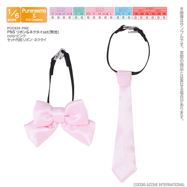 POC634-PNK PNS リボン&ネクタイset(無地) ピンク